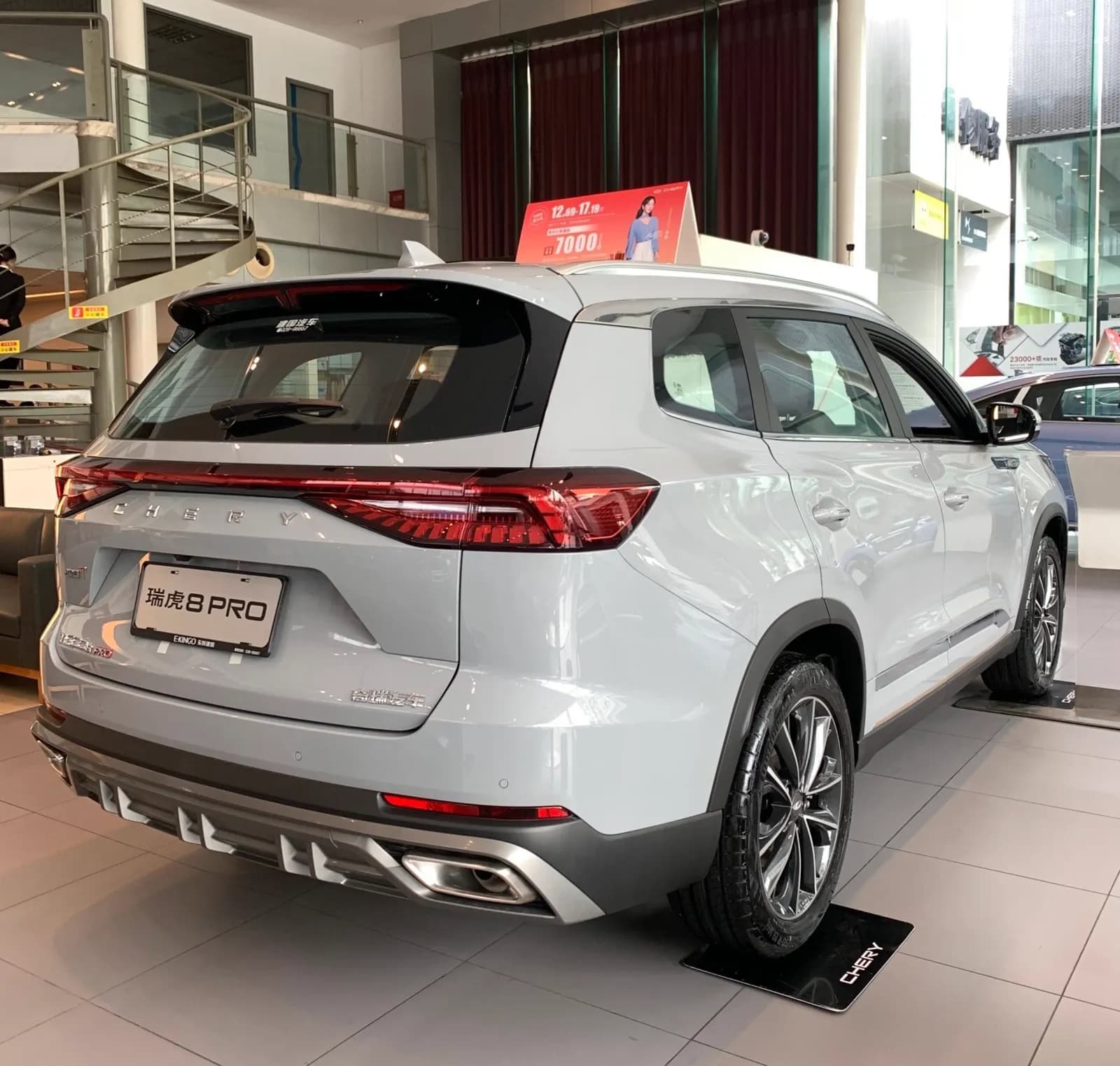 Chery Tiggo 8 Pro