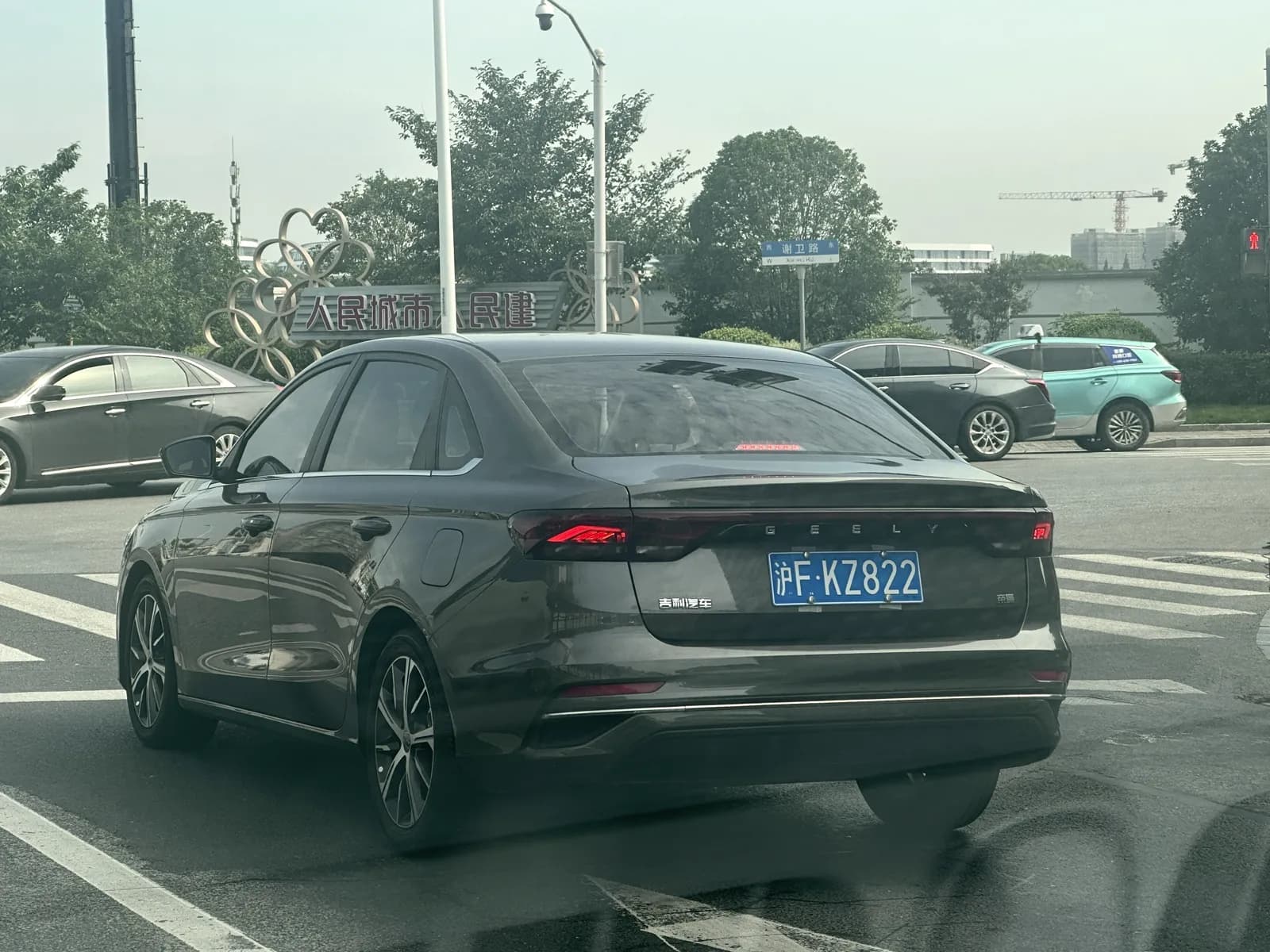 Geely Emgrand